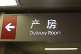 文章附图